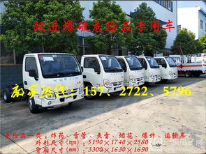 泰州汽油專用車及廂體制造銷售指南