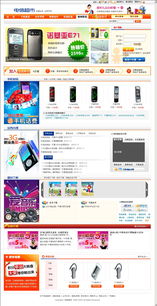 網站設計、網站開發與網頁制作 數字時代的核心構建