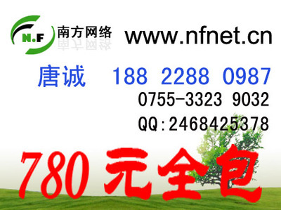 深圳寶安區網站設計與制作 專業服務，助力企業數字化轉型